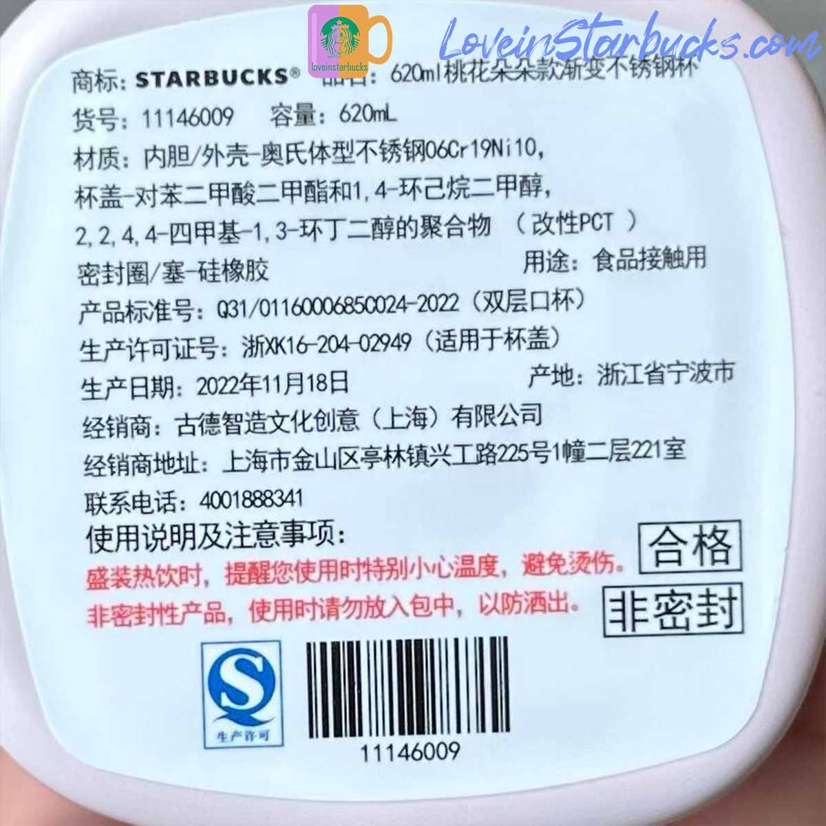 2023 China Starbucks Peach Blossoms Gradient stainless steel cup 620ml Starbucks loveinstarbucks