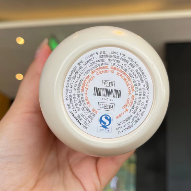 Starbucks tumblers 2022 blue carousel Stainless steel cup 355ml Starbucks loveinstarbucks