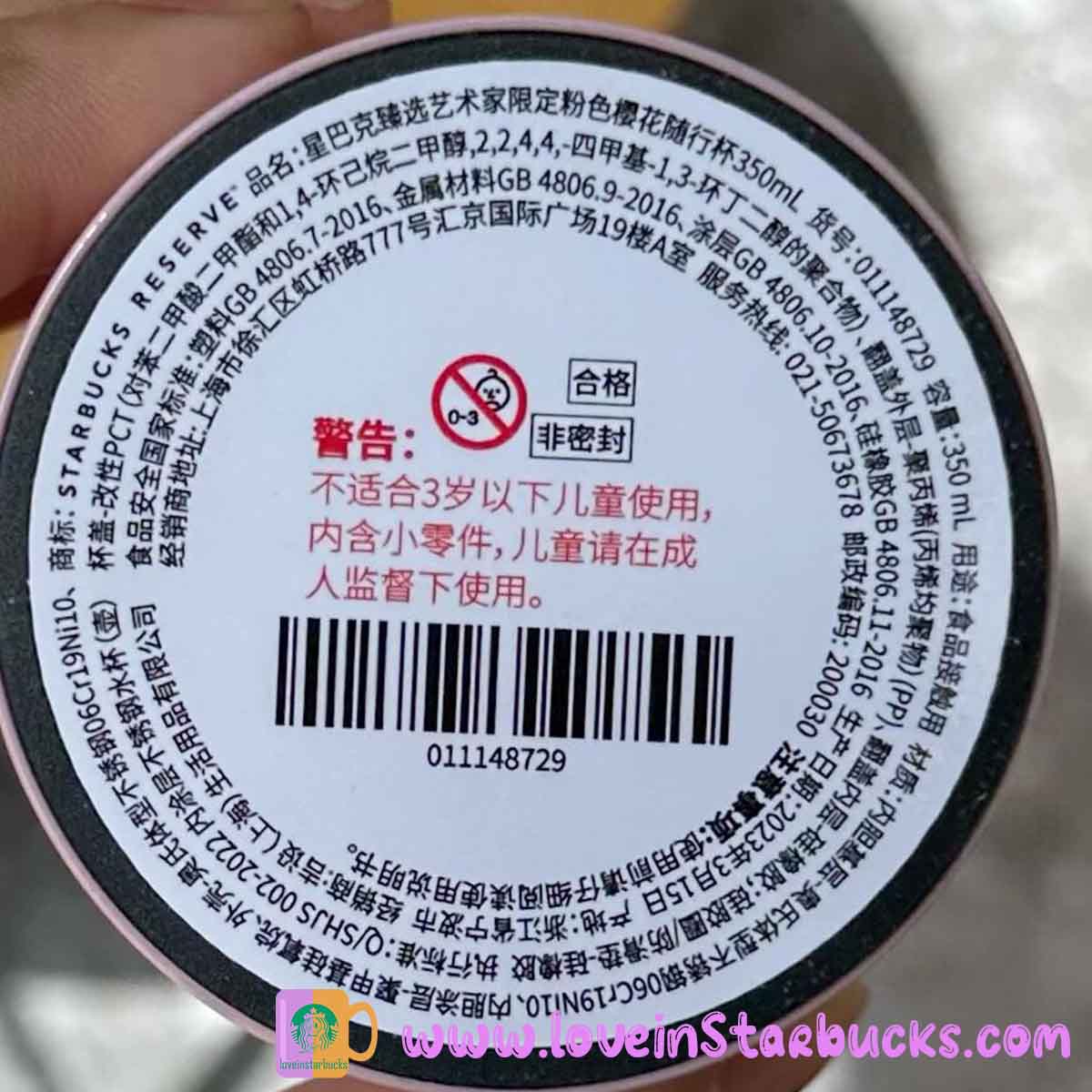 Starbucks Tumbler 2023 Reserve Artist Collection Limited Edition Cool Black and Pink Sakura SS cup Starbucks loveinstarbucks