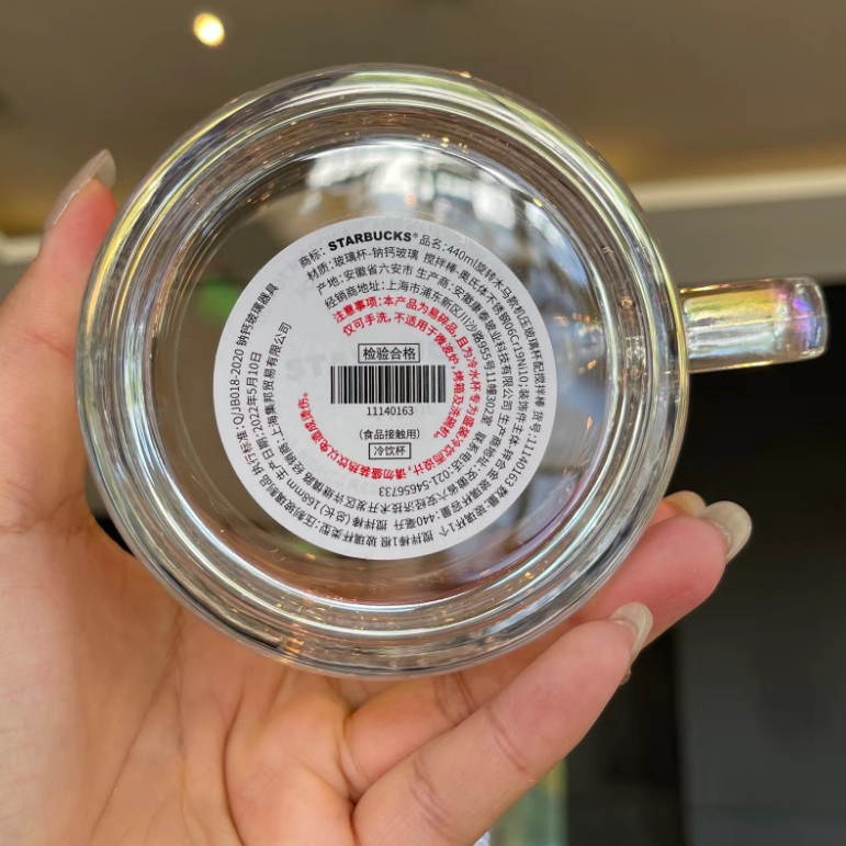 Starbucks 2022 blue carousel mug 440ml Starbucks loveinstarbucks