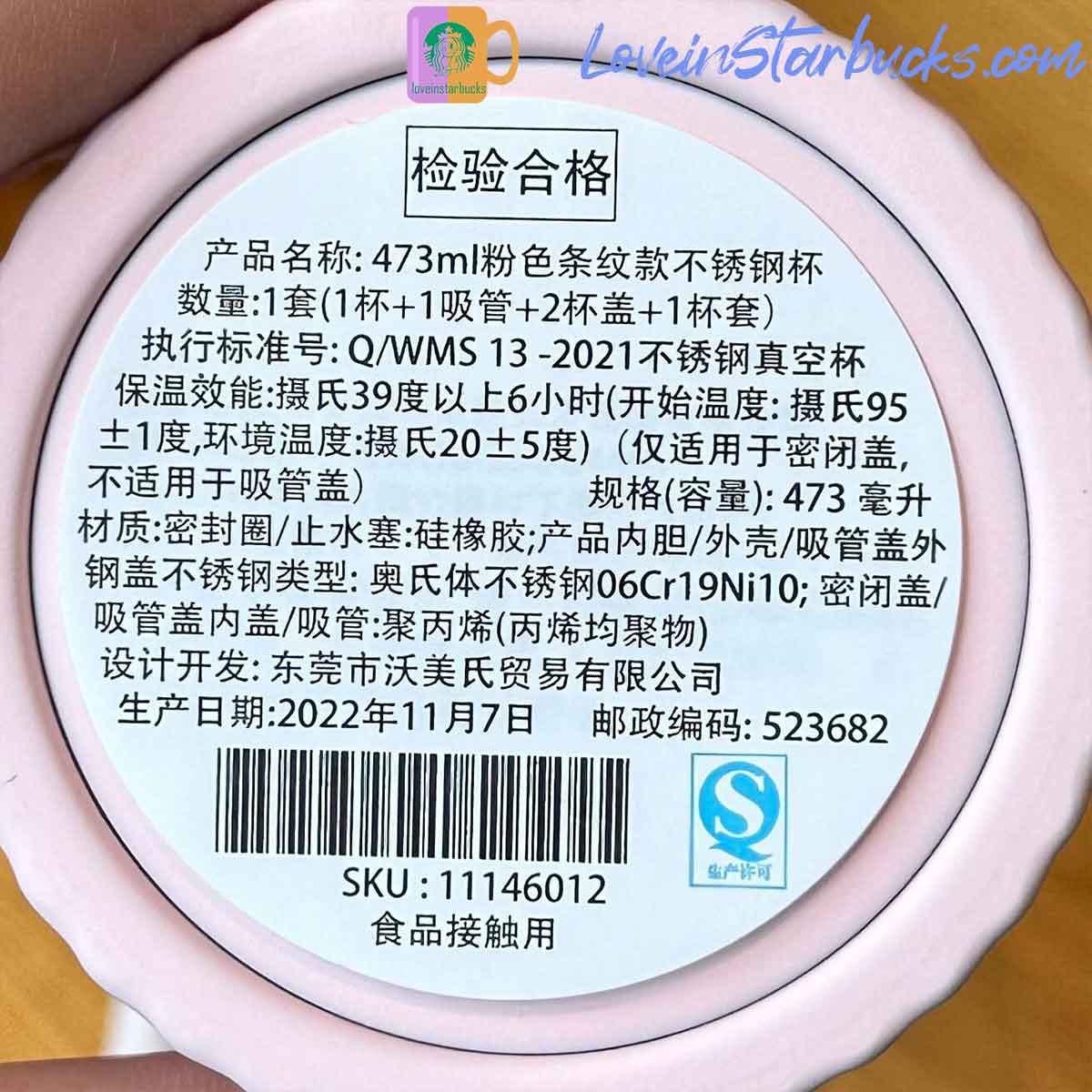 2023 China Starbucks Peach Blossoms Pink Striped Stainless Steel Straw Cup 16oz Starbucks loveinstarbucks