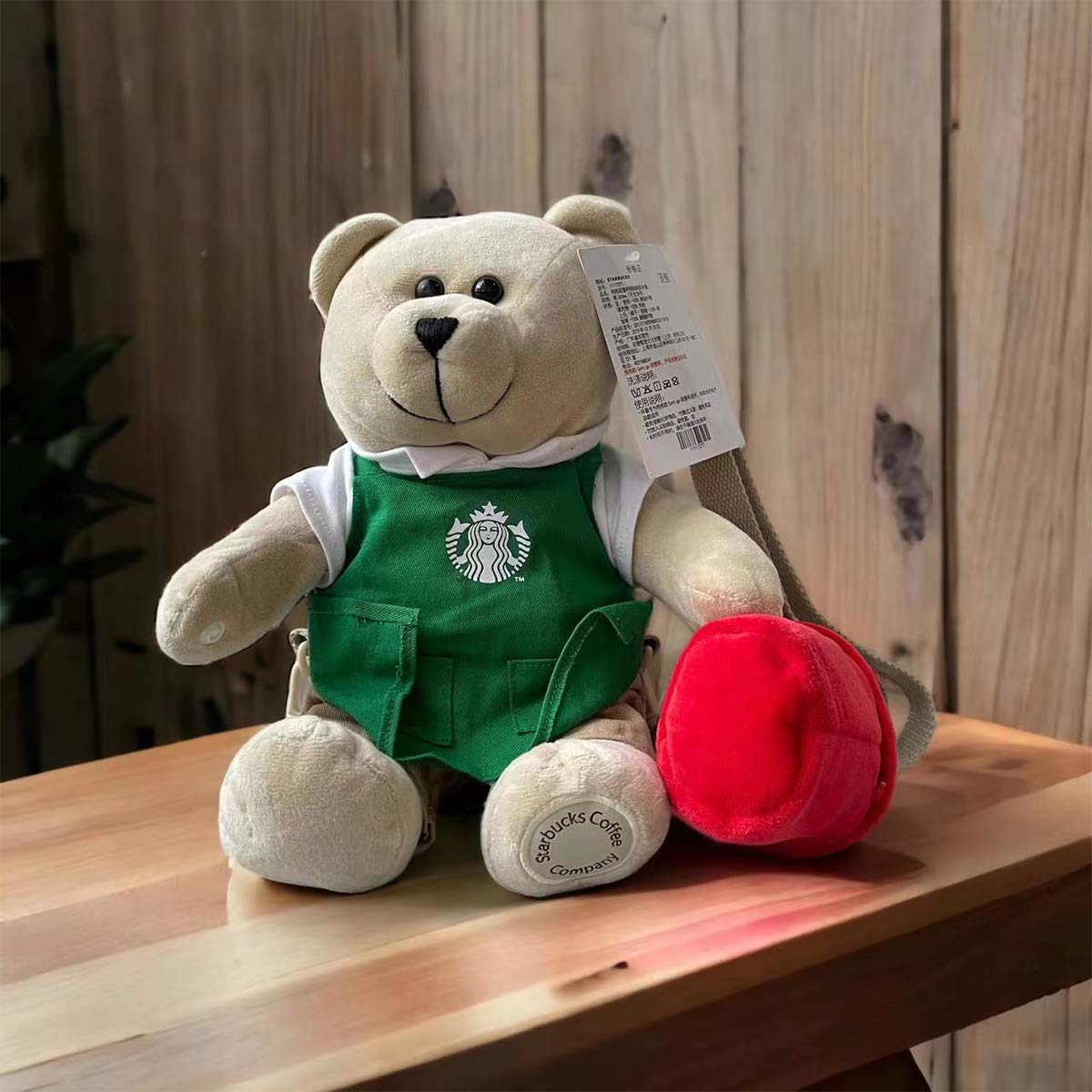 Starbucks China 2020 bear doll 26cm Starbucks loveinstarbucks
