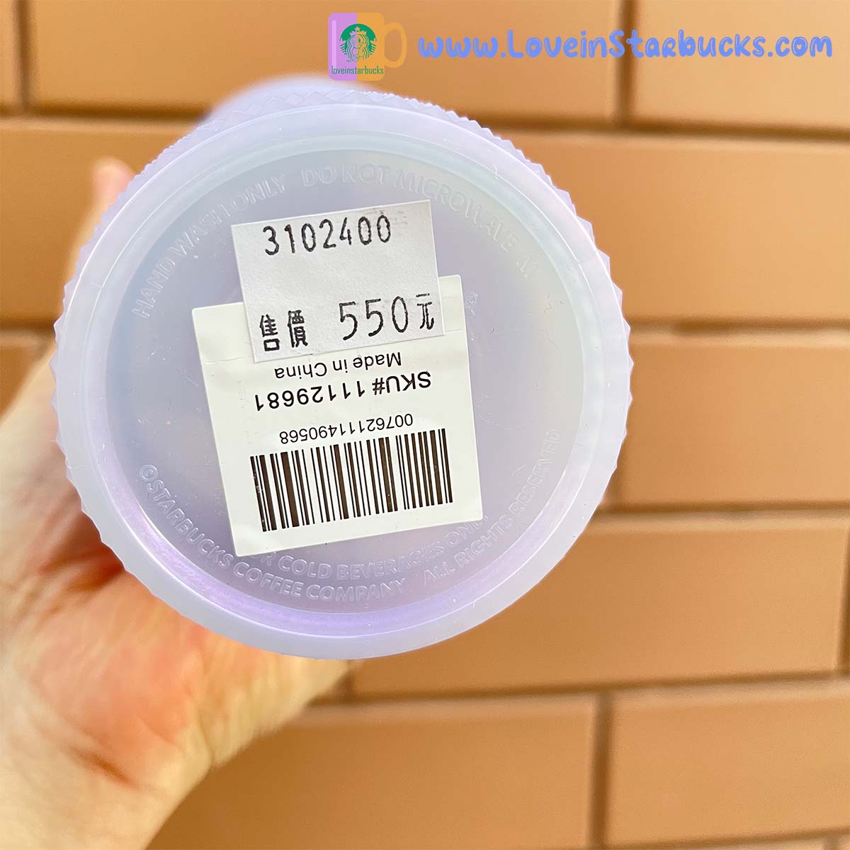 Starbucks Taiwan bling icy white 24oz studded straw cup tumbers Starbucks loveinstarbucks