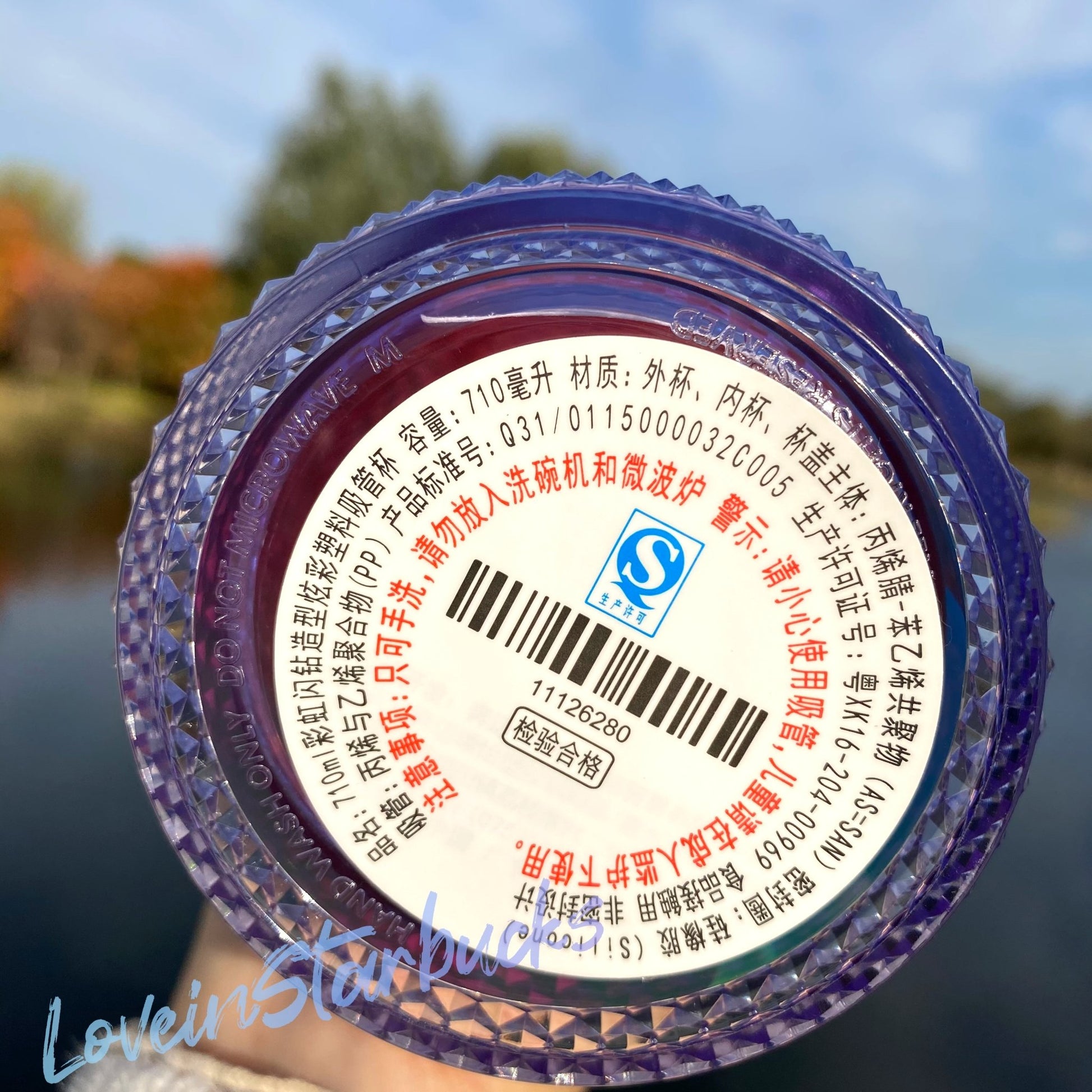 on sale Starbucks China tumbler 2021 Valentine's Day Edition Rainbow pride studded straw cup 24oz Starbucks loveinstarbucks