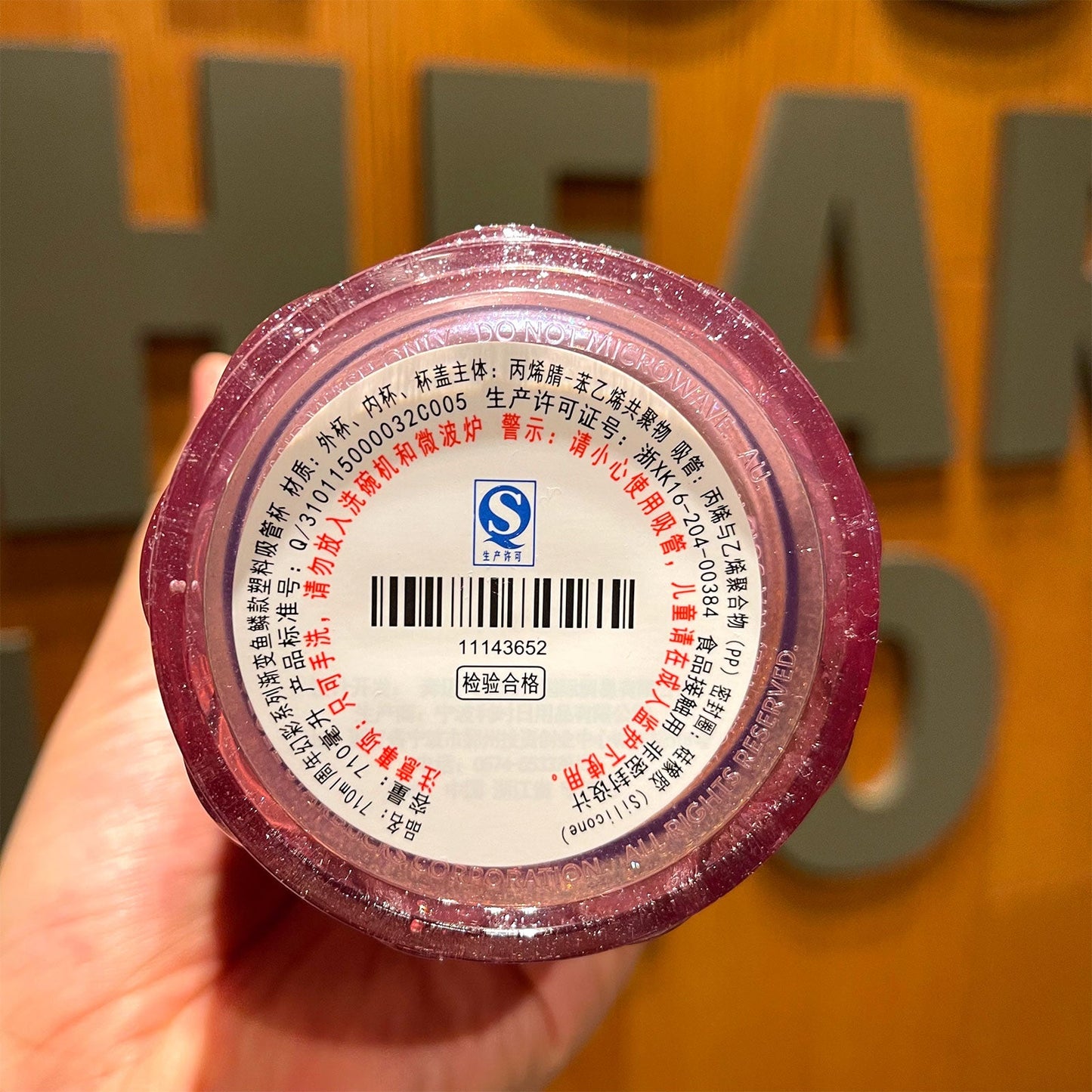 Starbucks China 2022 anniversary mermaid gradient pink fish scale straw cold cup 24oz Starbucks loveinstarbucks