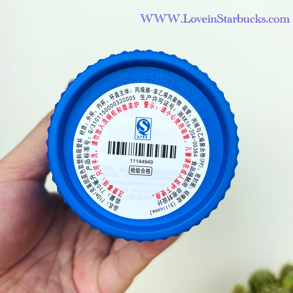 Starbucks China 2022 Ski series - Klein blue studded straw cold cup 24oz venti tumbler Starbucks loveinstarbucks