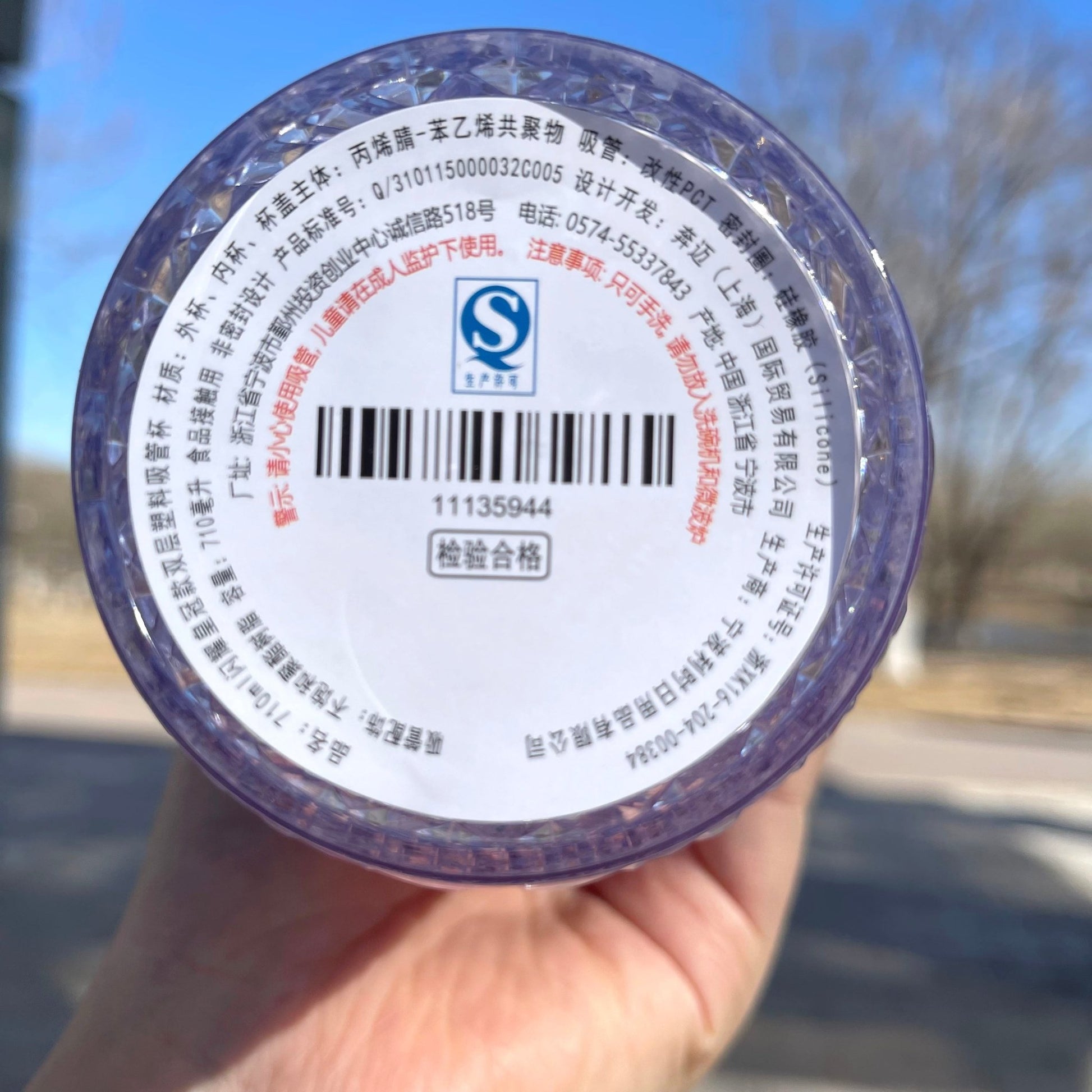 Starbucks China 2022 Valentine's Day jeweled crown cup 24oz Starbucks loveinstarbucks