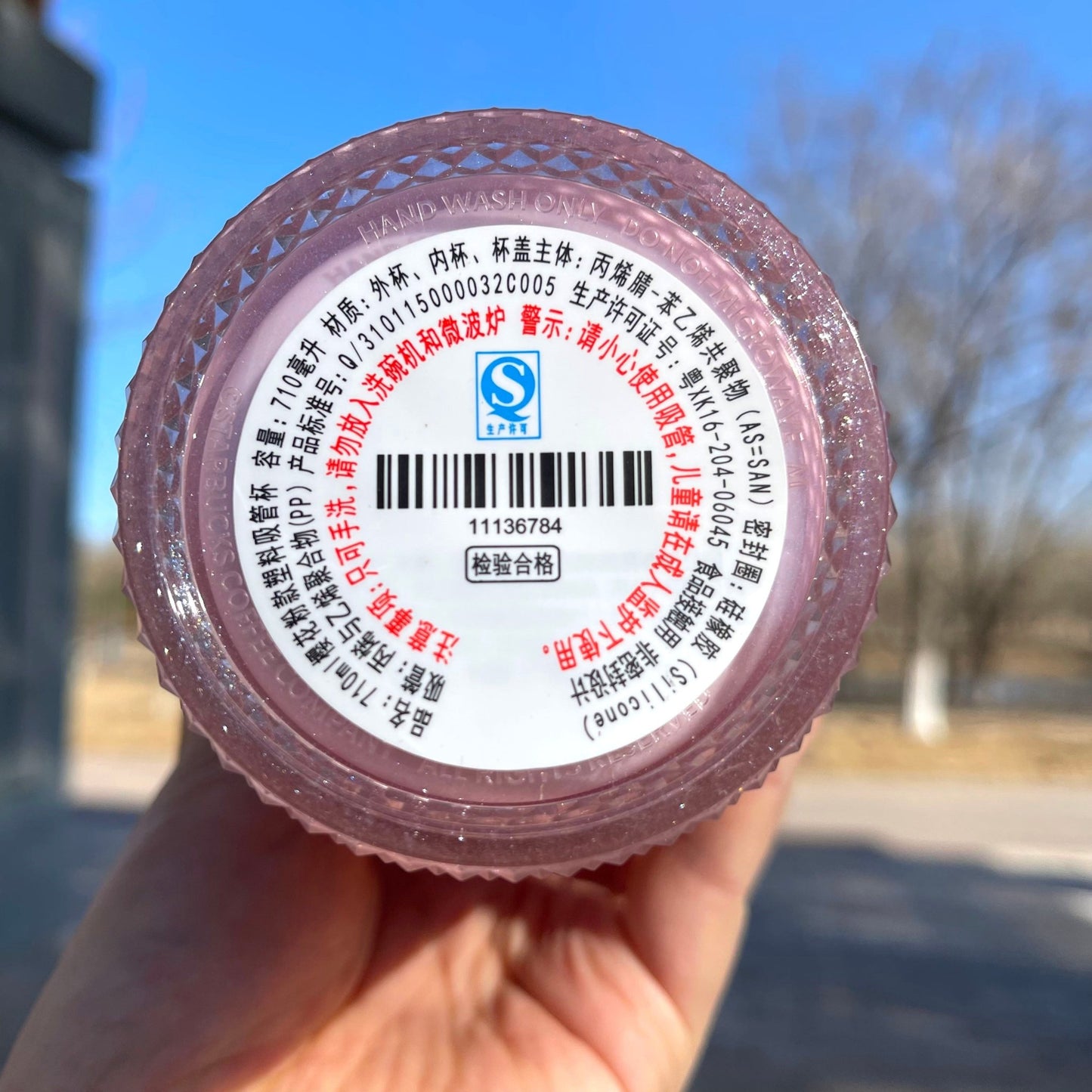 Starbucks China sakura Glitter Pink Studded 24oz cold cup Starbucks loveinstarbucks