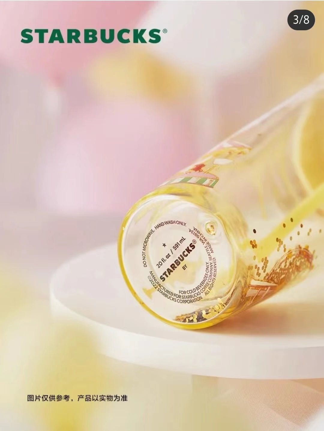 Starbucks Dreamland Amusement Park Classic Glass Straw 20oz cup Starbucks loveinstarbucks