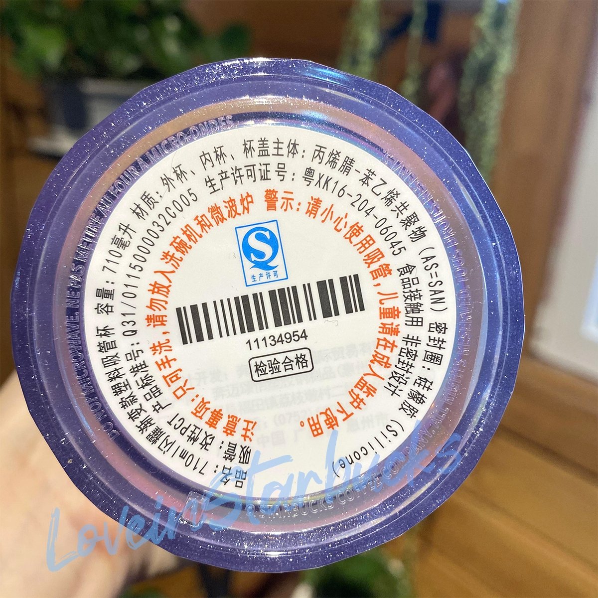 Starbucks Gradient Pink Dome Straw 24oz cup Starbucks loveinstarbucks