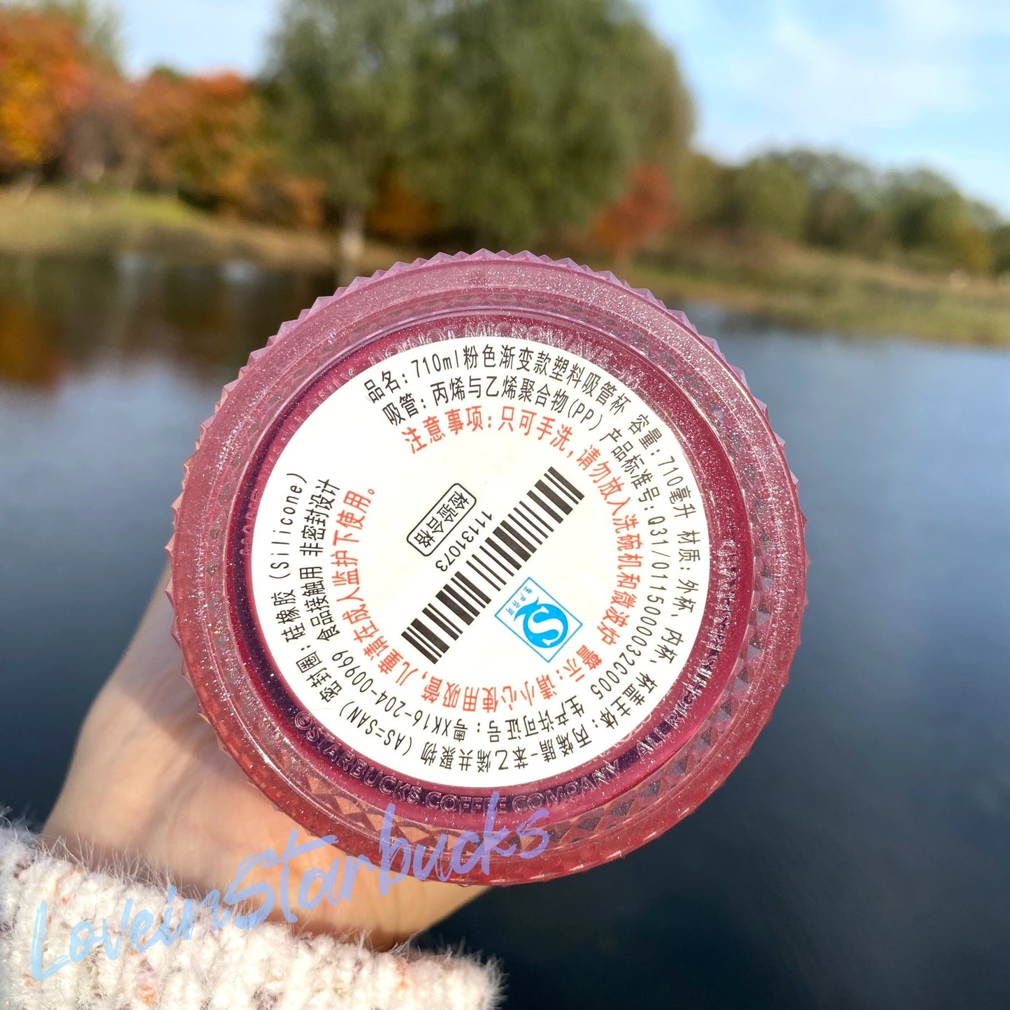 Starbucks Tumbler China 2021 Colorful jungle Gradient Pink Studded Straw Cup 24oz Starbucks loveinstarbucks