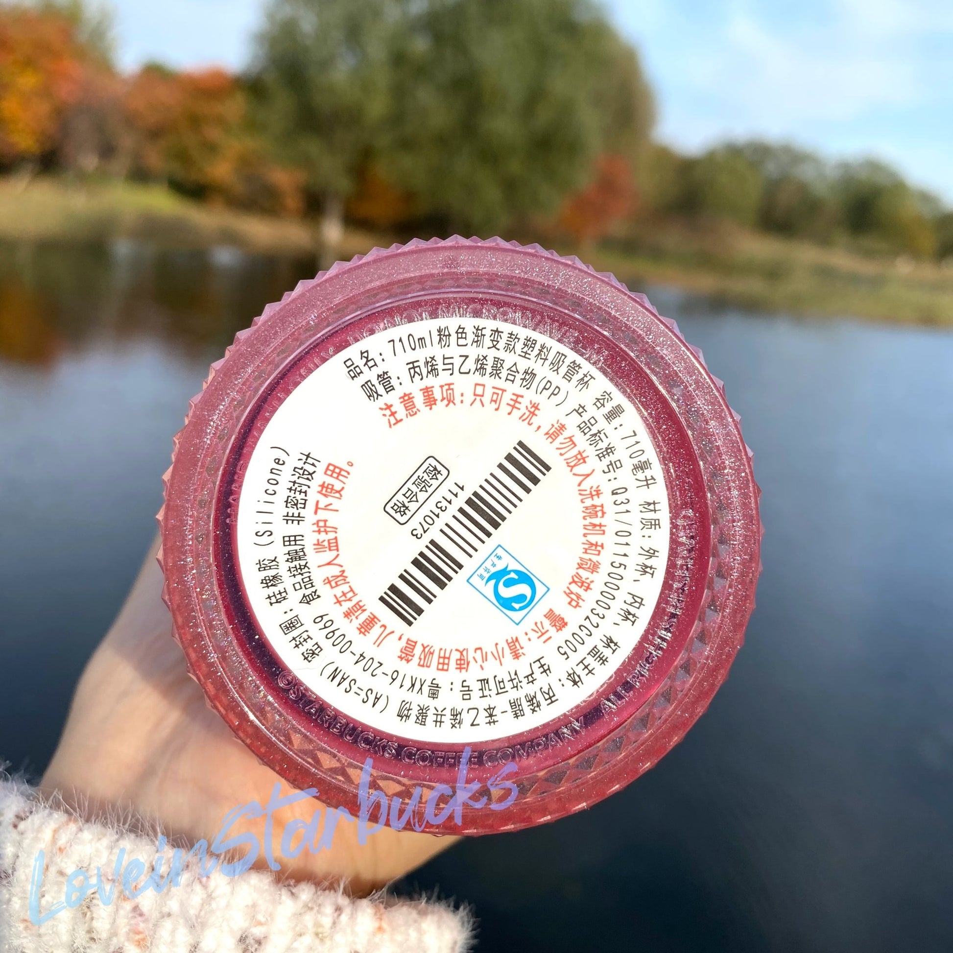 Starbucks Tumbler China 2021 Colorful jungle Gradient Pink Studded Straw Cup 24oz Starbucks loveinstarbucks