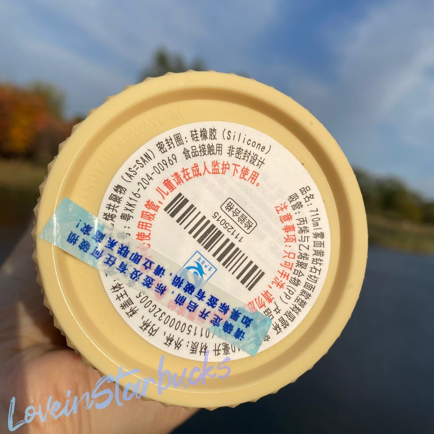 Starbucks 2021 China Butter Yellow Matte Studded 24oz Cup straw cold cup Starbucks loveinstarbucks