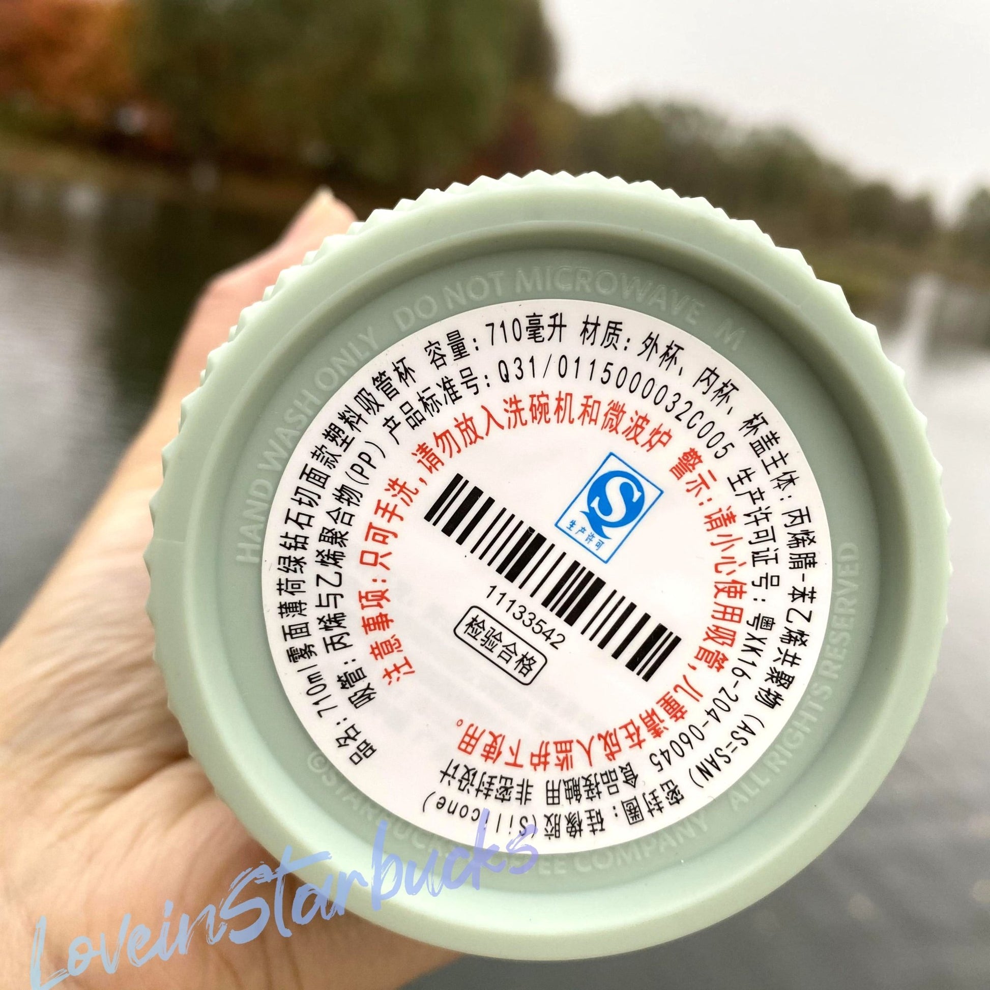 Starbucks 2021 China mint studded Straw cup 24oz durian diamond Starbucks loveinstarbucks