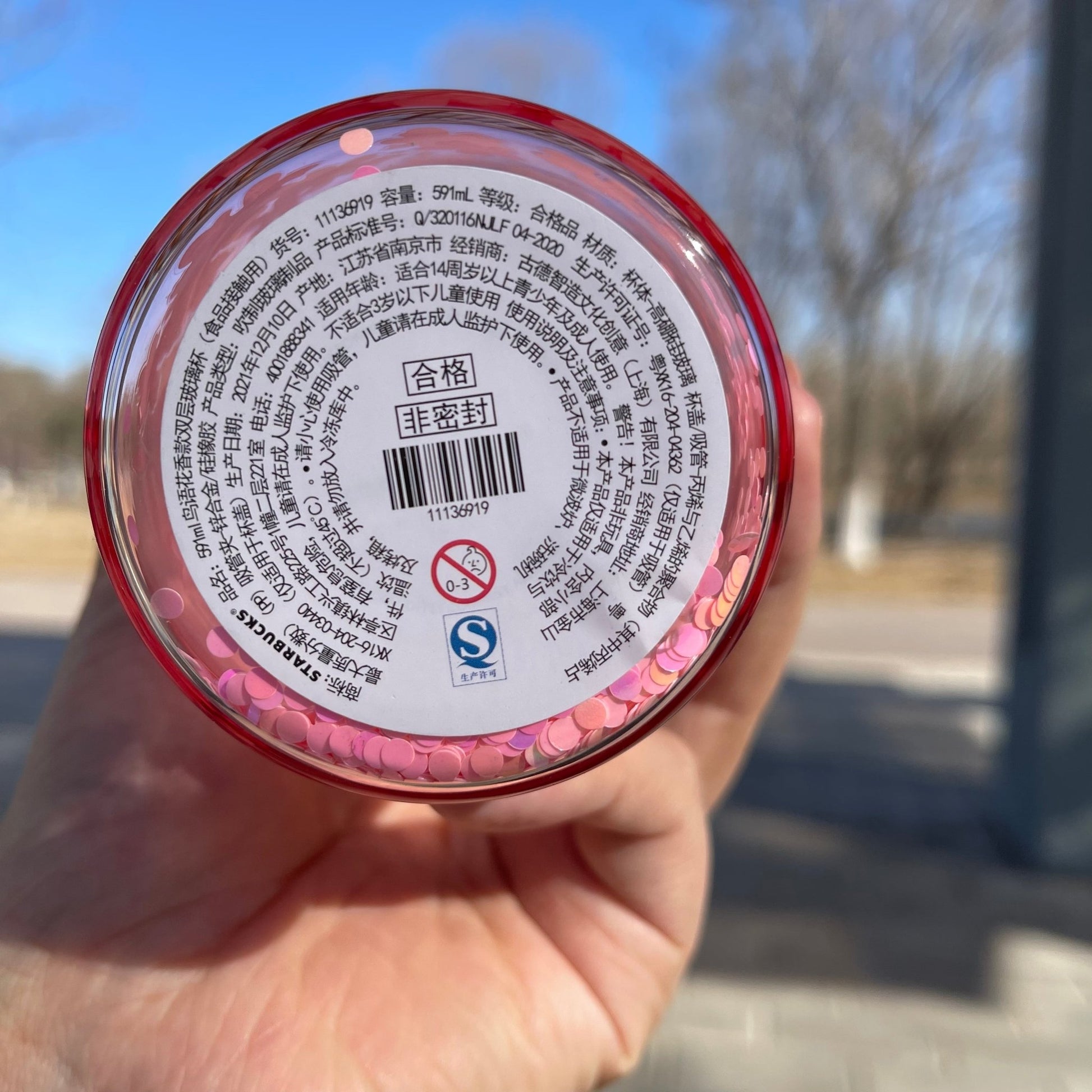 Starbucks 2022 China Sakura pink Double Classic Glass Straw Cup 20.8oz Starbucks loveinstarbucks