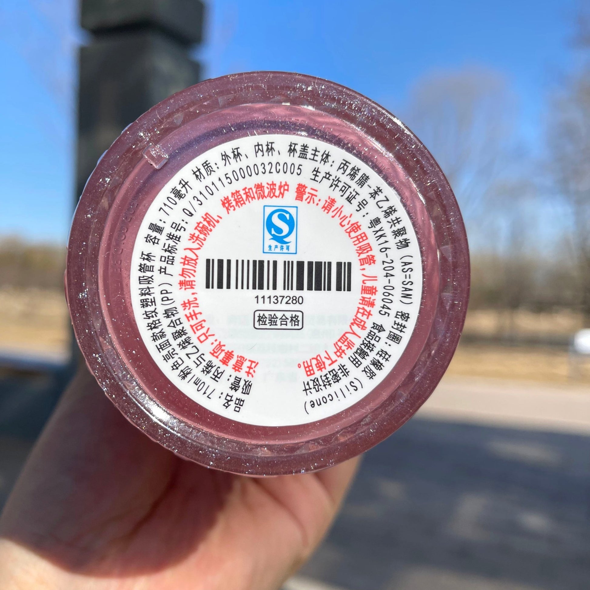 Starbucks 2022 China Sakura Pink Jeweled cold cup 24oz Starbucks loveinstarbucks