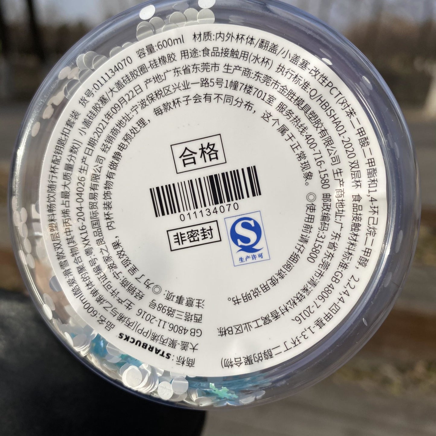 Starbucks 21 Christmas snow mountain Double-layer plastic drink 22oz cup Starbucks loveinstarbucks