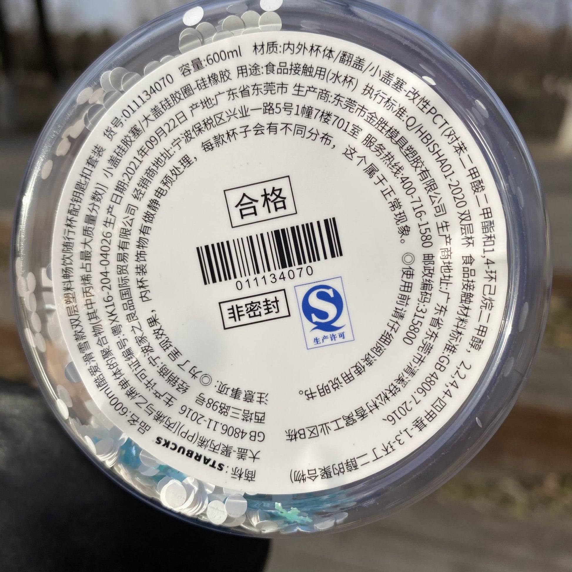 Starbucks 21 Christmas snow mountain Double-layer plastic drink 22oz cup Starbucks loveinstarbucks