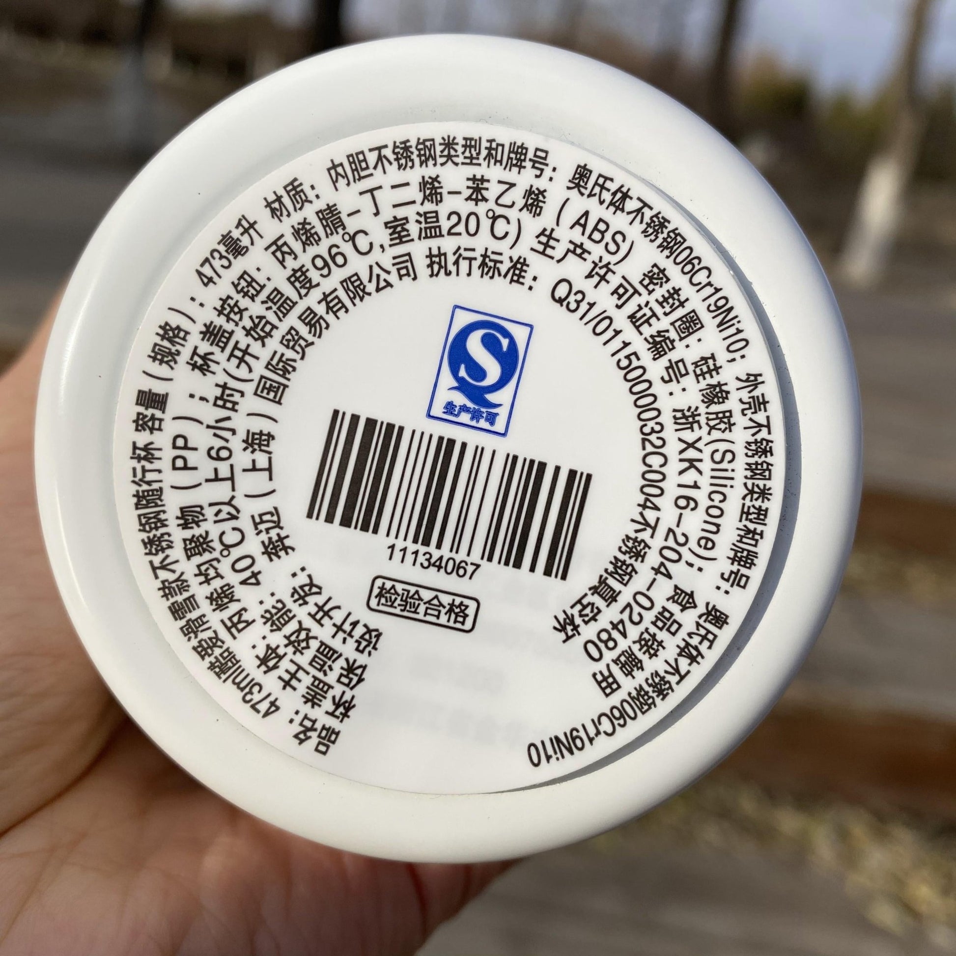 Starbucks 21 Christmas snow mountain Stainless steel accompanying 16oz cup Starbucks loveinstarbucks