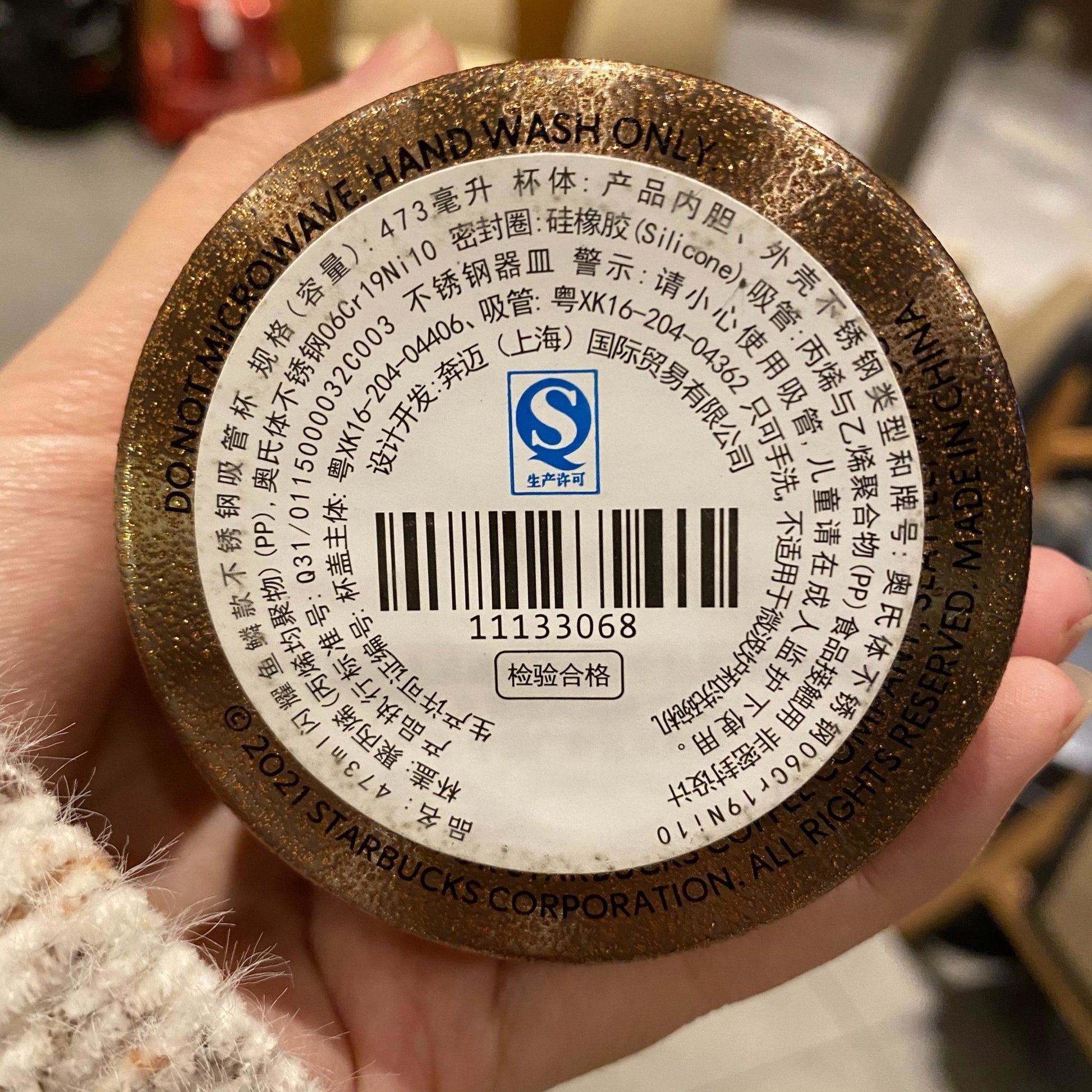 Starbucks 50th Anniversary China 16oz Siren Stainless cup Starbucks loveinstarbucks