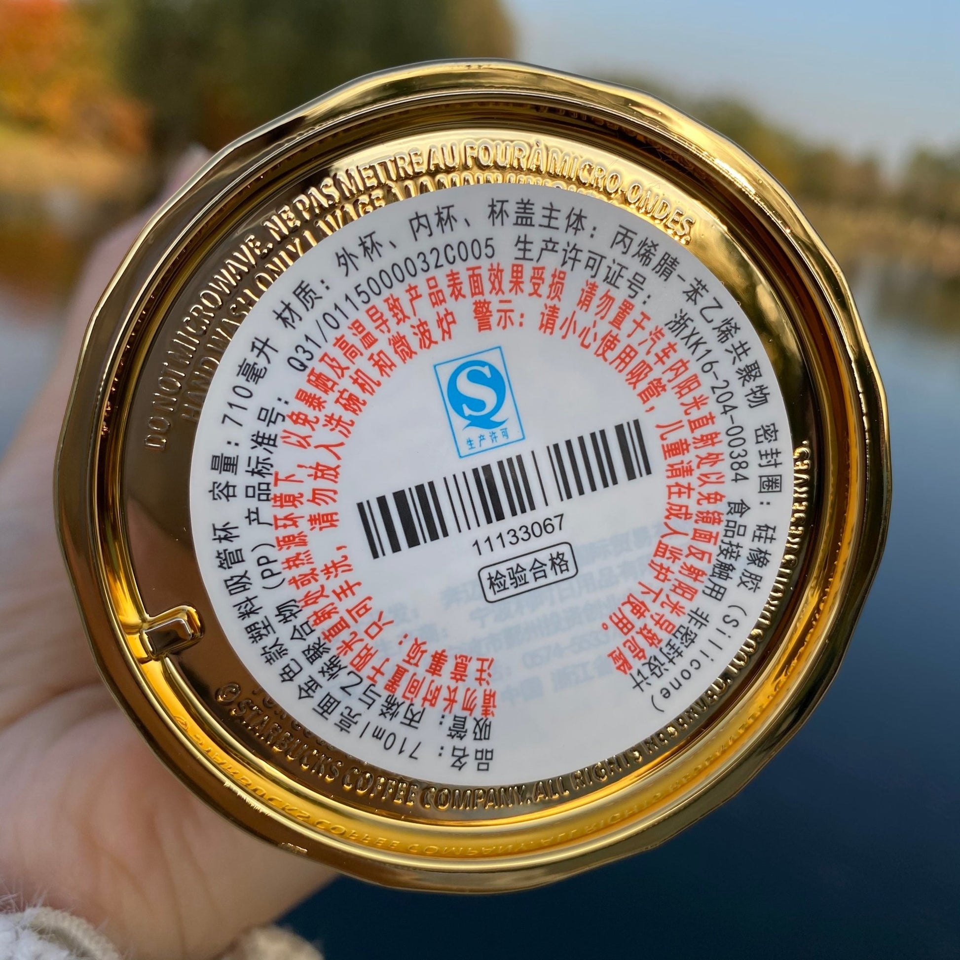 Starbucks 50th Anniversary Gold Dome Straw 24oz cup - order before read listing Starbucks loveinstarbucks