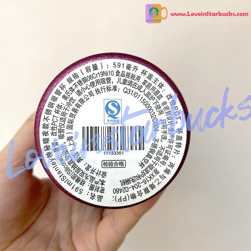 Starbucks China 2021 Halloween Stanley Dark Night Stainless Steel Straw Cup 20oz Starbucks loveinstarbucks