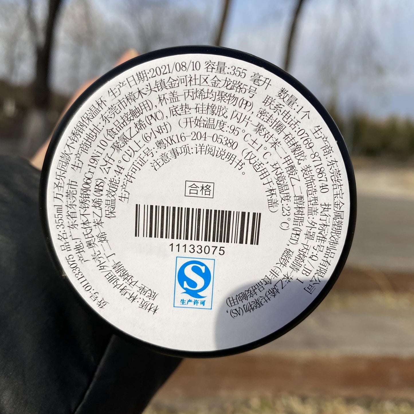 Starbucks China 2021 Halloween 355ml Stainless steel Thermos cup Starbucks loveinstarbucks