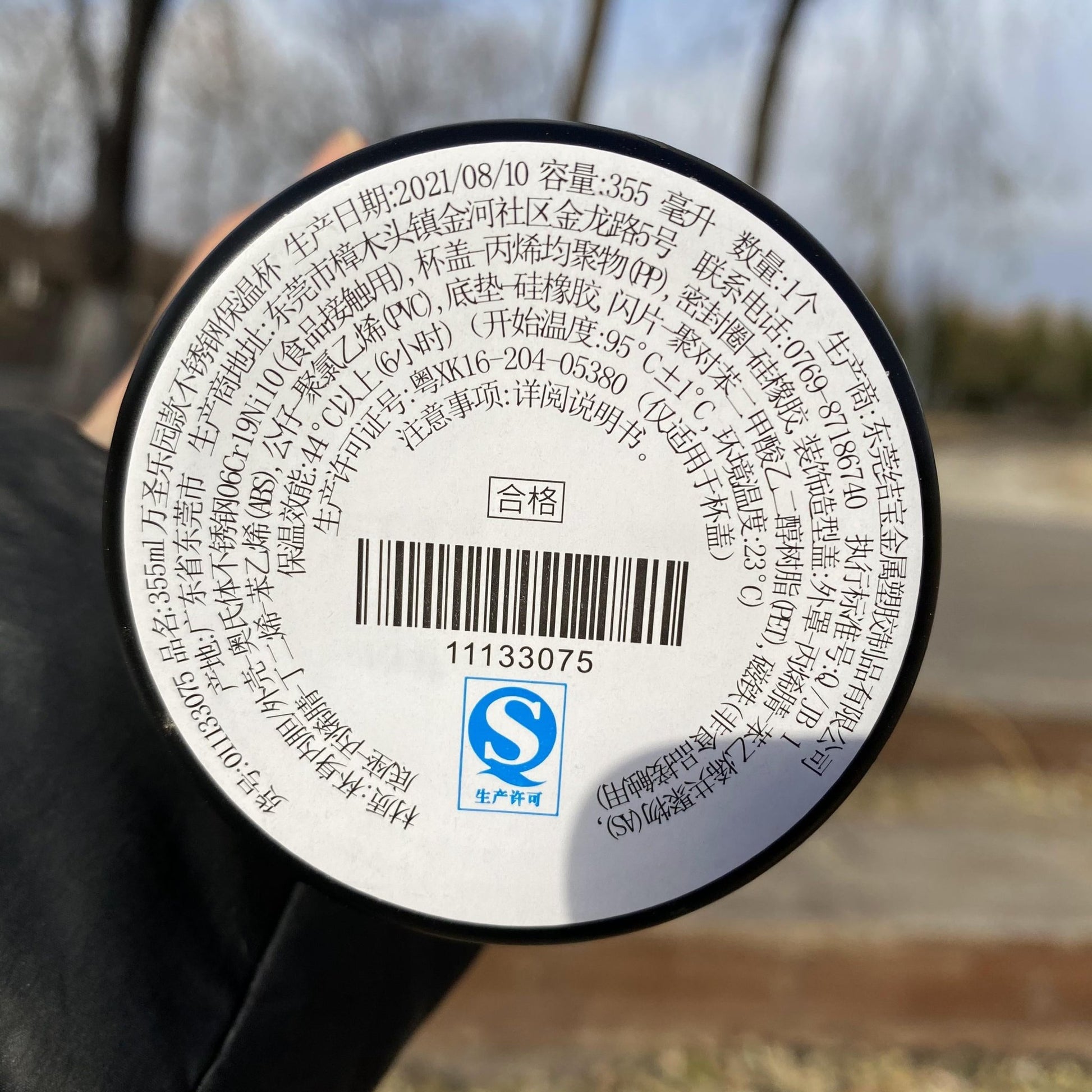 Starbucks China 2021 Halloween 355ml Stainless steel Thermos cup Starbucks loveinstarbucks