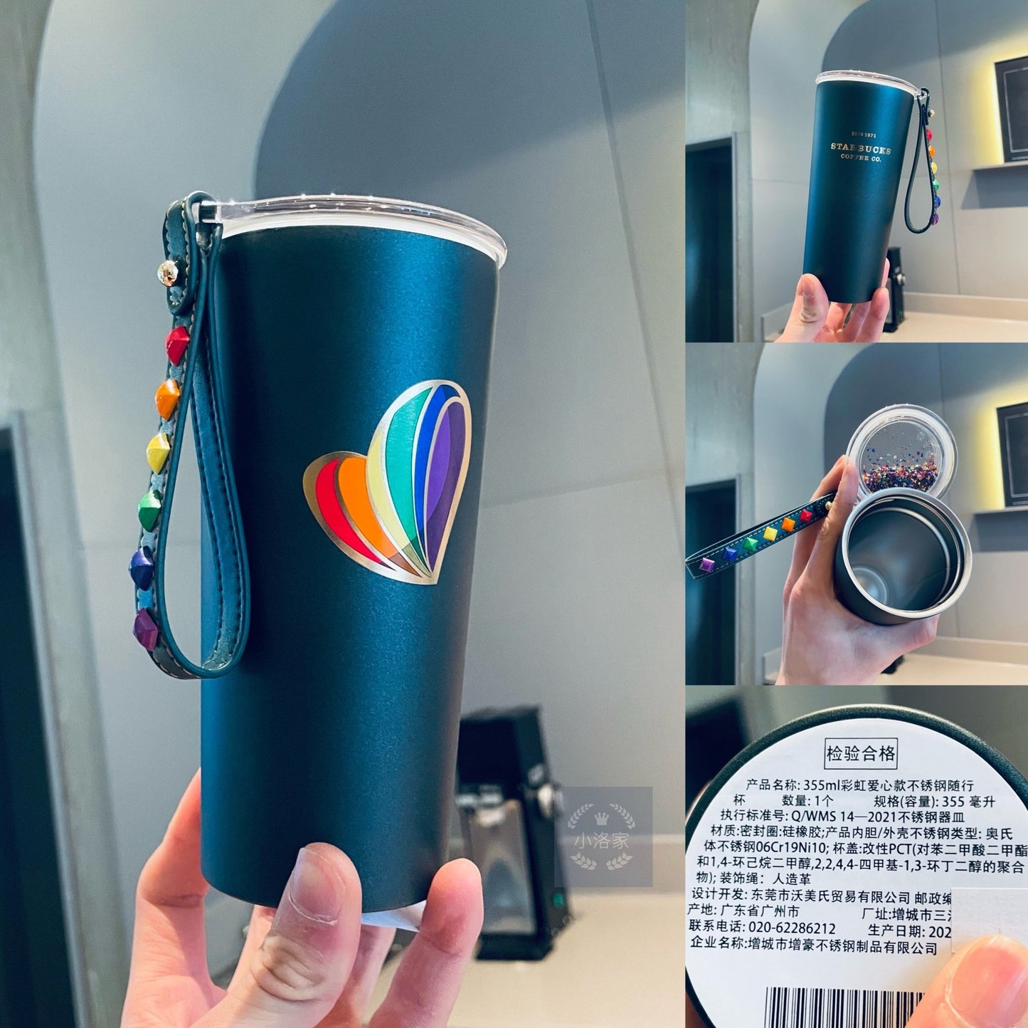 Starbucks China 2022 Valentine's Day rainbow heart stainless steel cup Starbucks loveinstarbucks