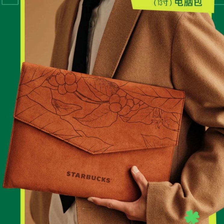 Starbucks China 2023 laptop bag Starbucks loveinstarbucks