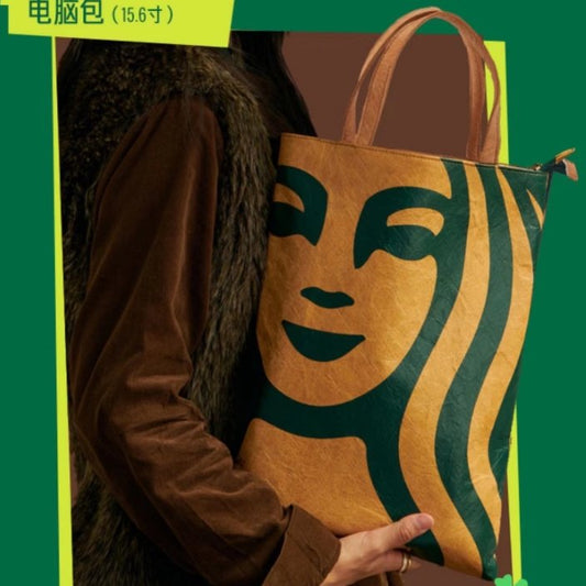 Starbucks China 2023 laptop bag Starbucks loveinstarbucks