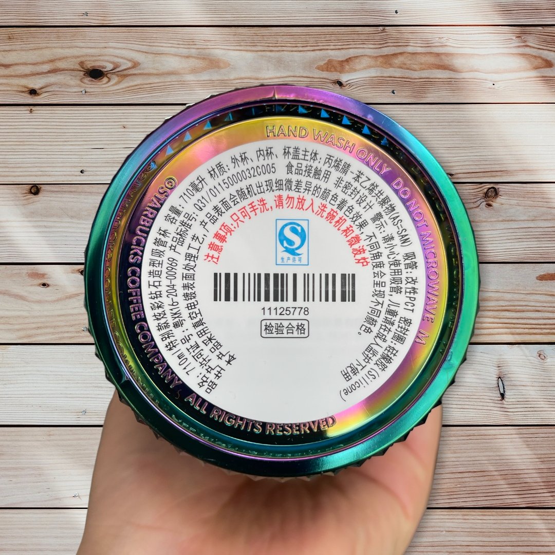 Starbucks China colorful oil slick 24oz studded straw cup Starbucks loveinstarbucks