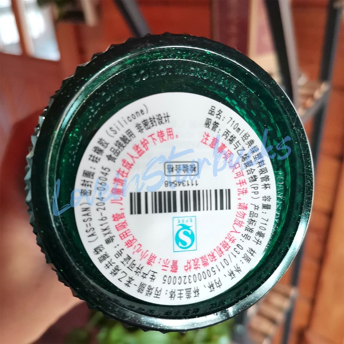 Starbucks China Green slick 24oz studded straw cup Starbucks loveinstarbucks