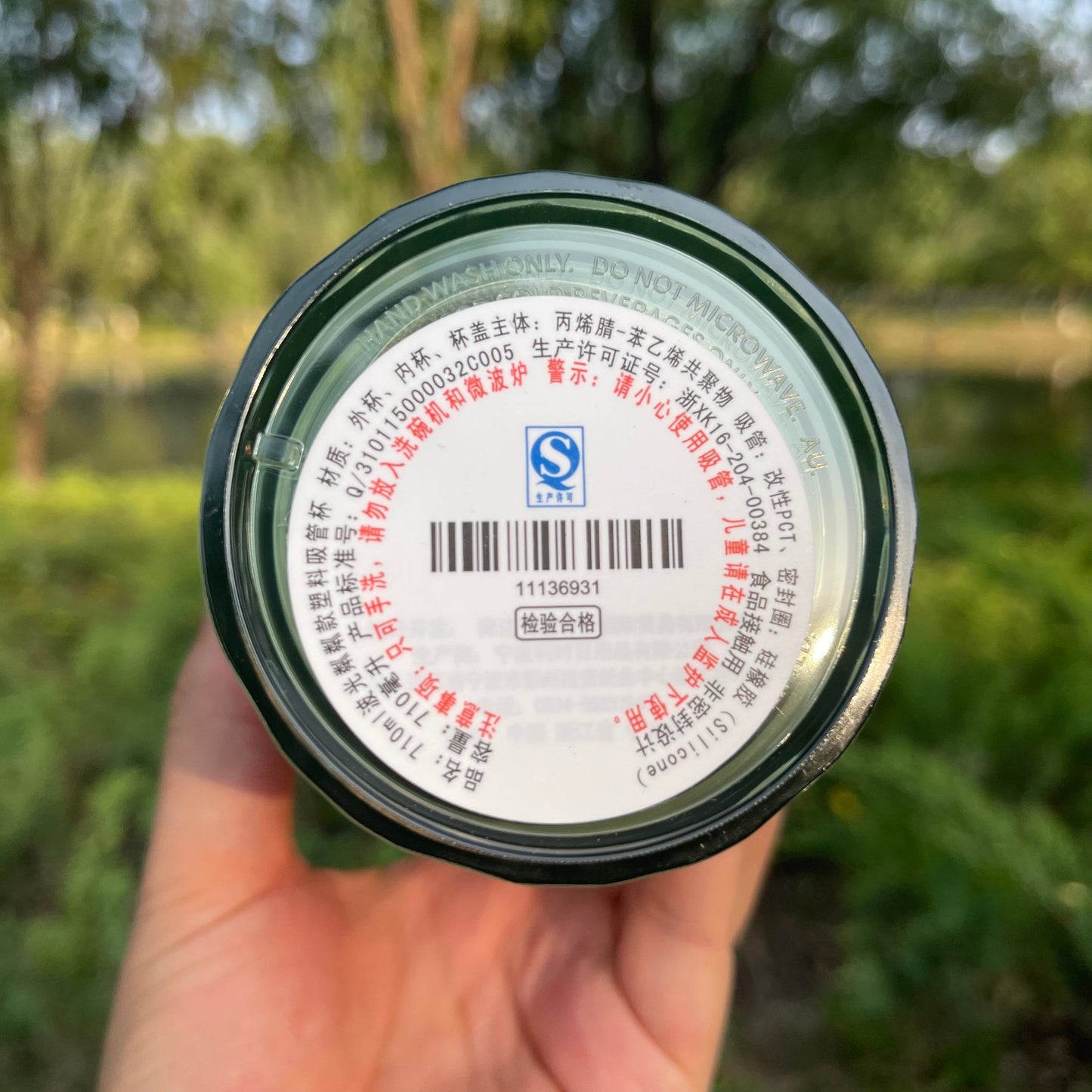 Starbucks China marbel series Green Dome Straw cup 24oz Starbucks loveinstarbucks