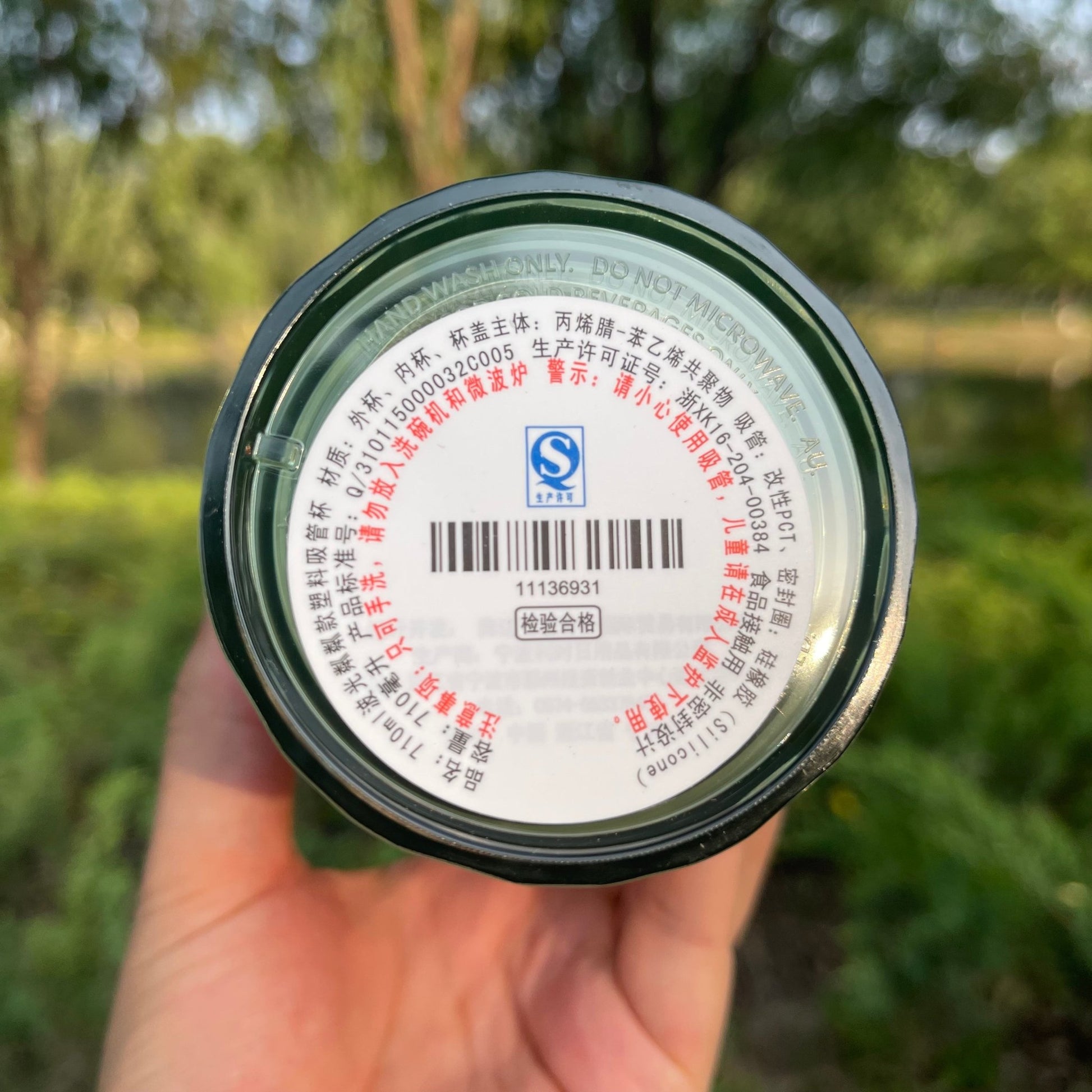 Starbucks China marbel series Green Dome Straw cup 24oz Starbucks loveinstarbucks