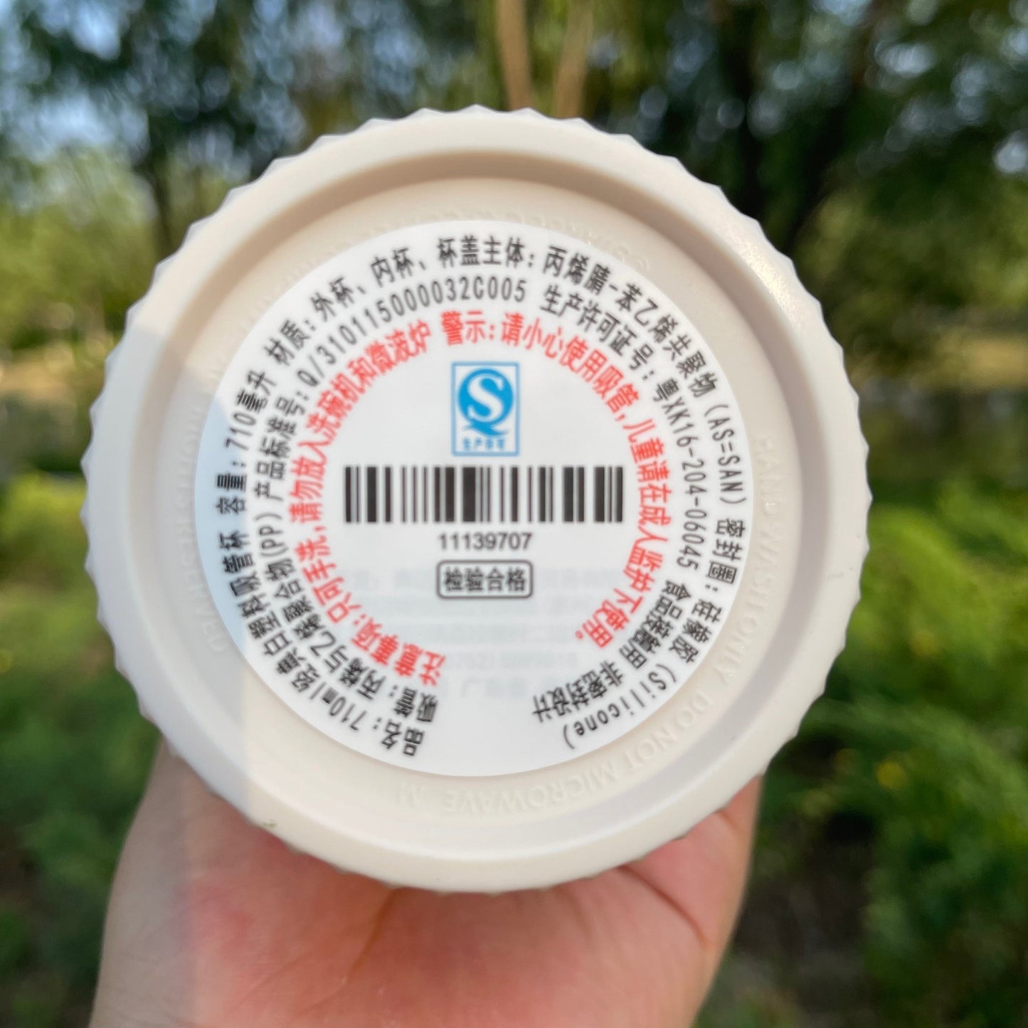 Starbucks China Marble Classic White matte 24oz studded straw cups Starbucks loveinstarbucks