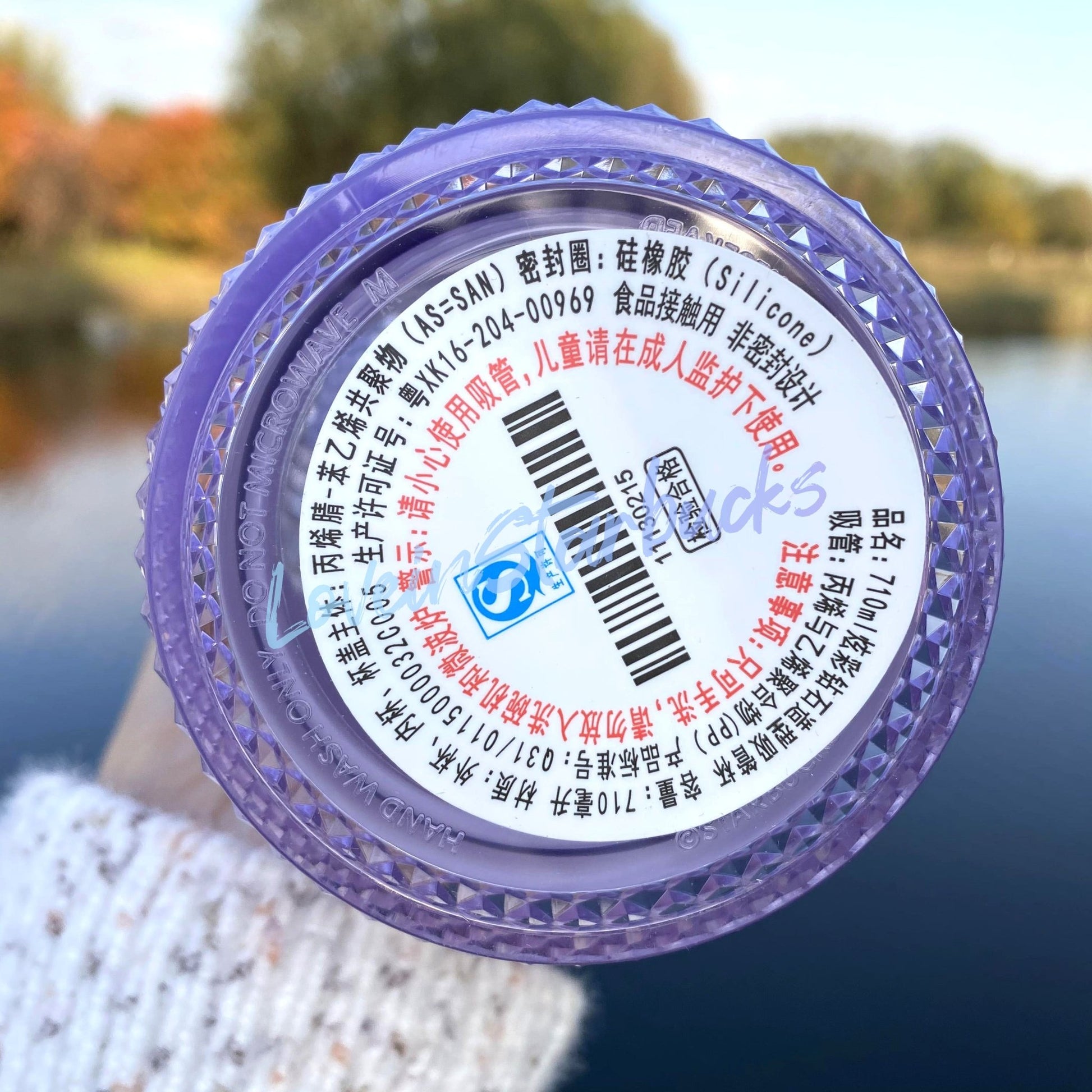 Starbucks 2021 China Dream star purple glitter studded 24oz plastic tumbler cup Starbucks loveinstarbucks