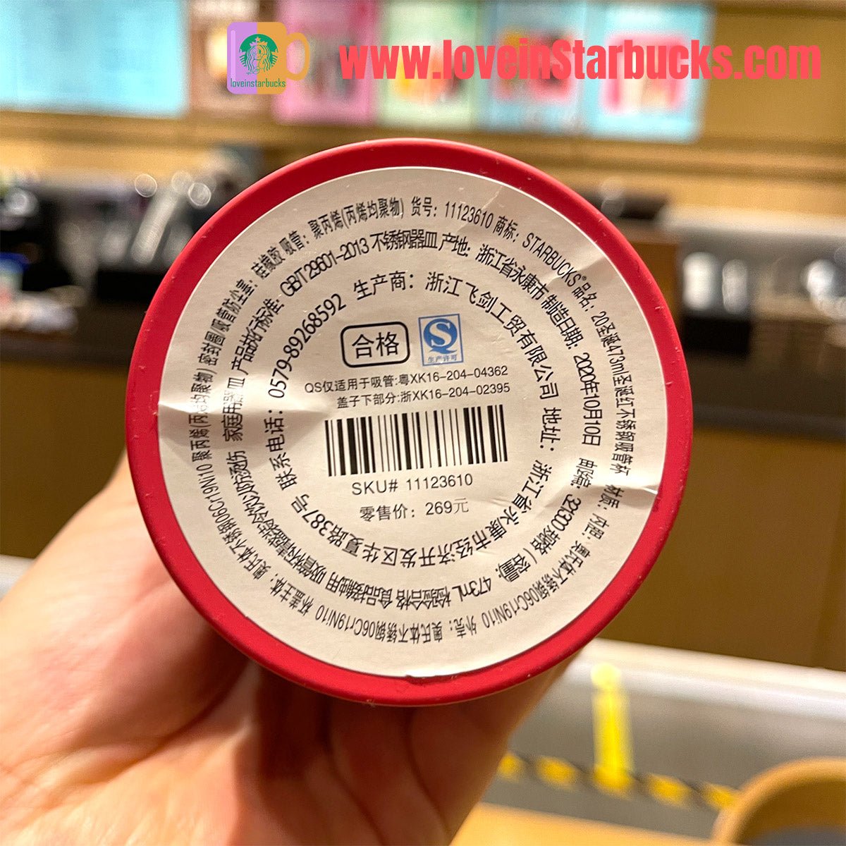 Starbucks China Red Pineapple Stainless steel straw cup 16oz Starbucks loveinstarbucks