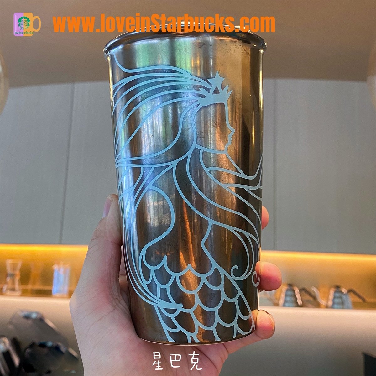 Starbucks fall love in the sea Double Layer Ceramic Mug Starbucks loveinstarbucks