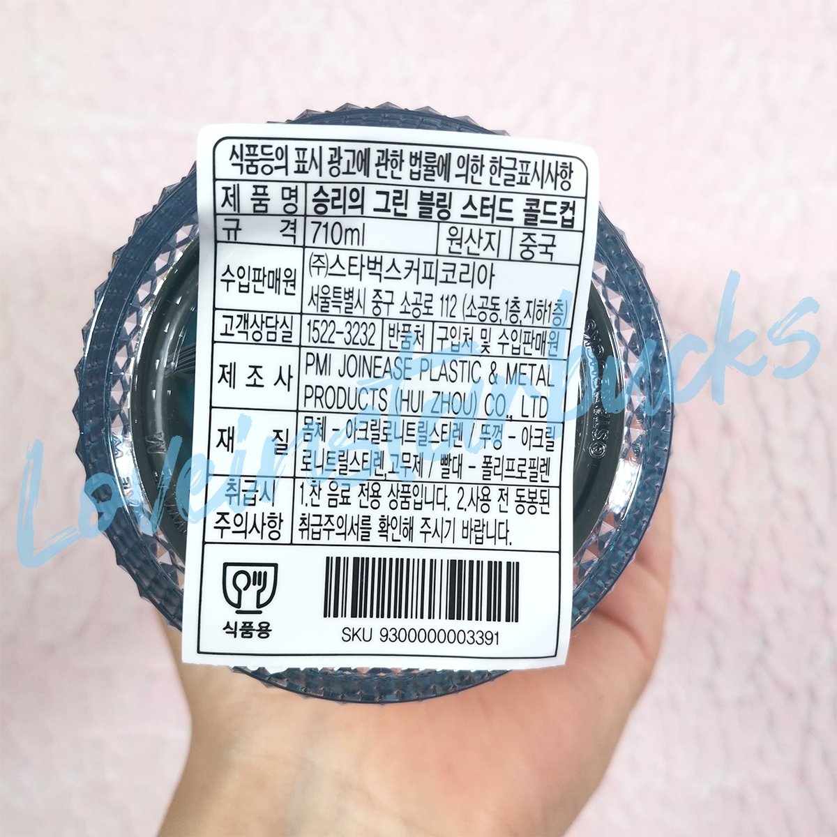 Starbucks Korea victory green bling 24oz studded Starbucks loveinstarbucks