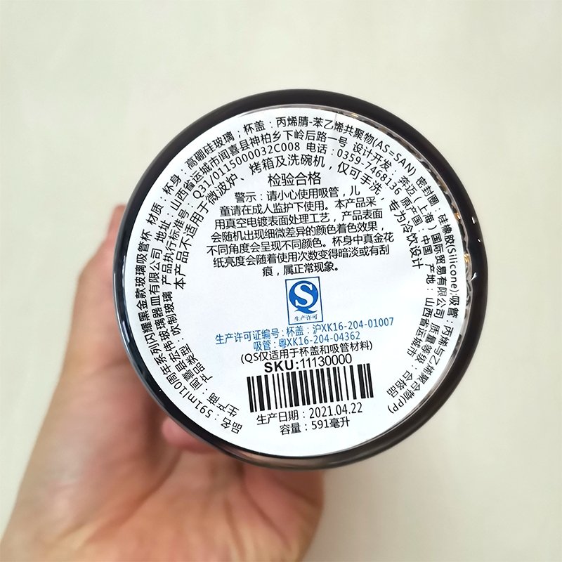 Starbucks 10th anniversary Black Gold Glitter double-layer Classic Glass Straw 20oz cup Starbucks loveinstarbucks