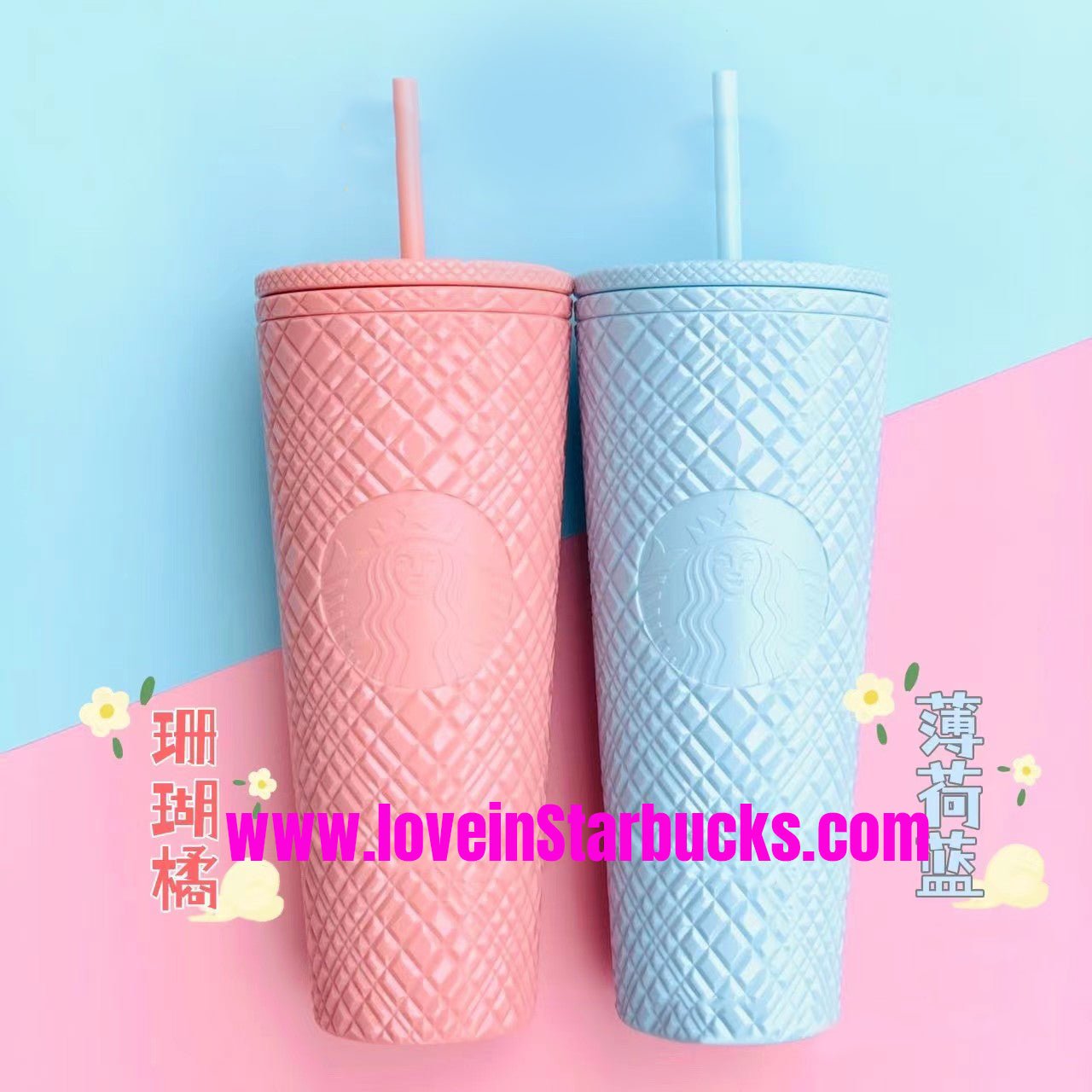 Starbucks Taiwan coral pink / Mint blue 24oz jeweled straw cups Starbucks loveinstarbucks